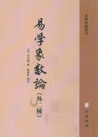 国学养生根本——得心