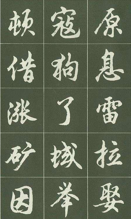 他是书法大师，编写的书法教材影响了几代人，水平不亚于赵子昂