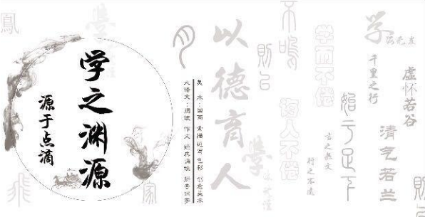 为什么国学教育要在13岁以前开始