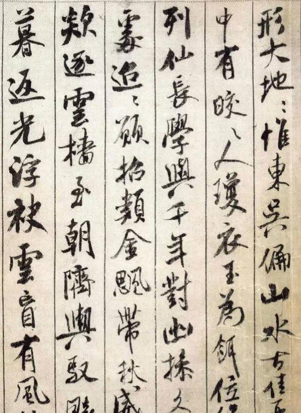 他是一位“疯癫”才子，书法流传了900年，堪称宋朝最美行书