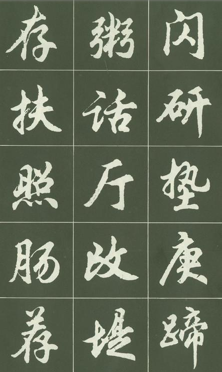 他是书法大师，编写的书法教材影响了几代人，水平不亚于赵子昂
