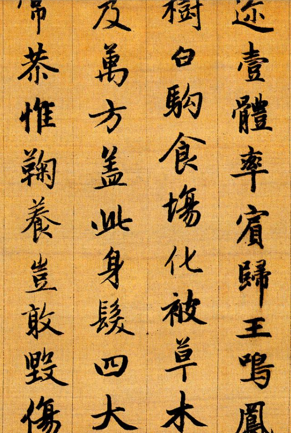 书法初学者，必须练好这1000个字