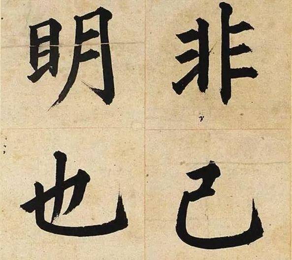 这位书法奇才，被誉为“一代书宗”，日本专门请他为国门题字