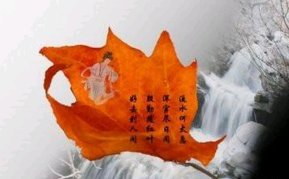 那些绝美诗词背后的感人爱情