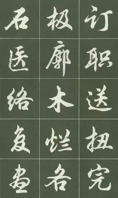 他是书法大师，编写的书法教材影响了几代人，水平不亚于赵子昂