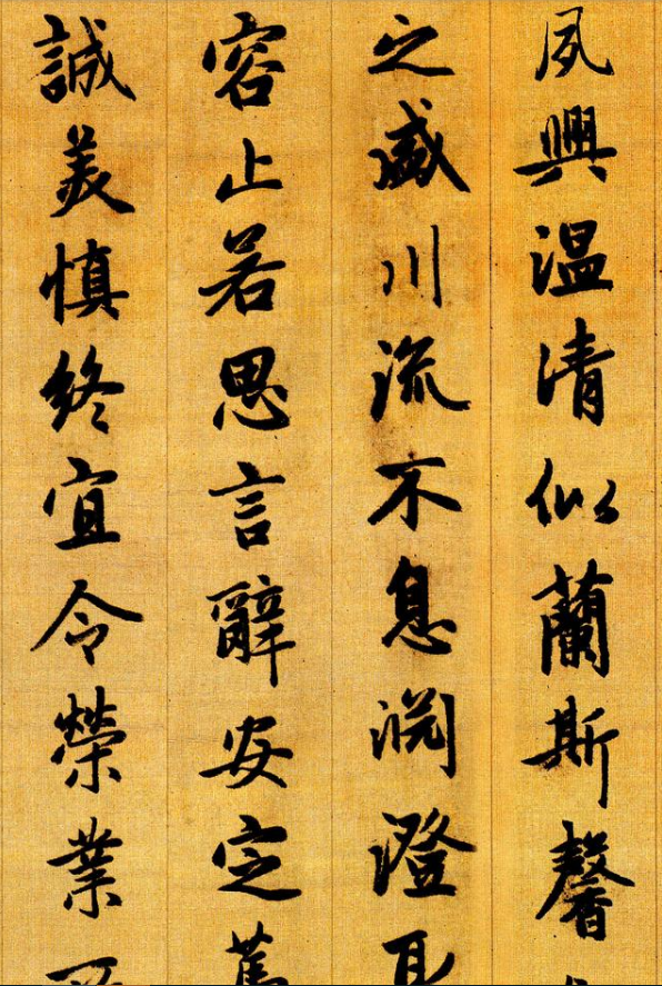 书法初学者，必须练好这1000个字