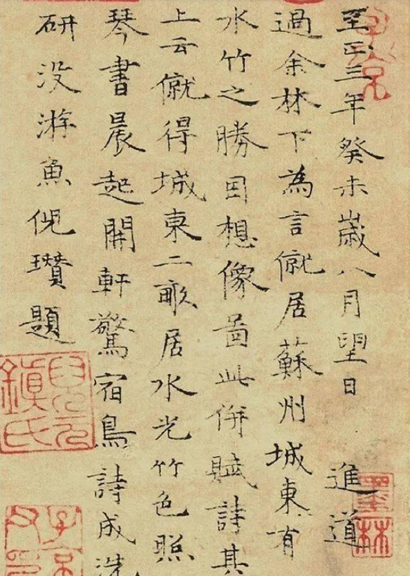 题跋是中国画独特的一种艺术形式