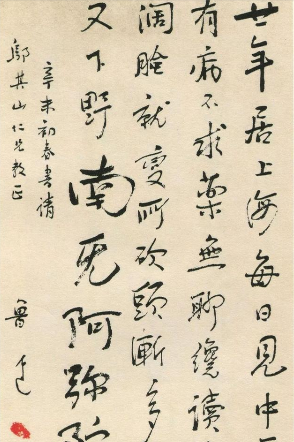 书法，怎么成了现代人的奢侈？