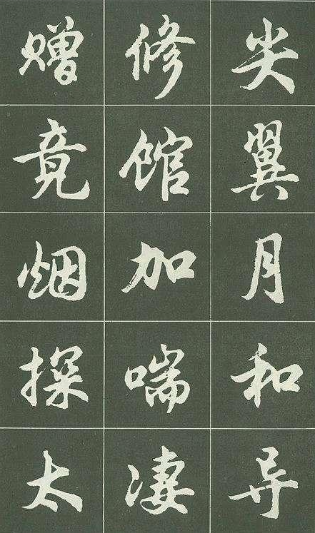 他是书法大师，编写的书法教材影响了几代人，水平不亚于赵子昂