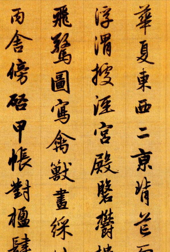 书法初学者，必须练好这1000个字
