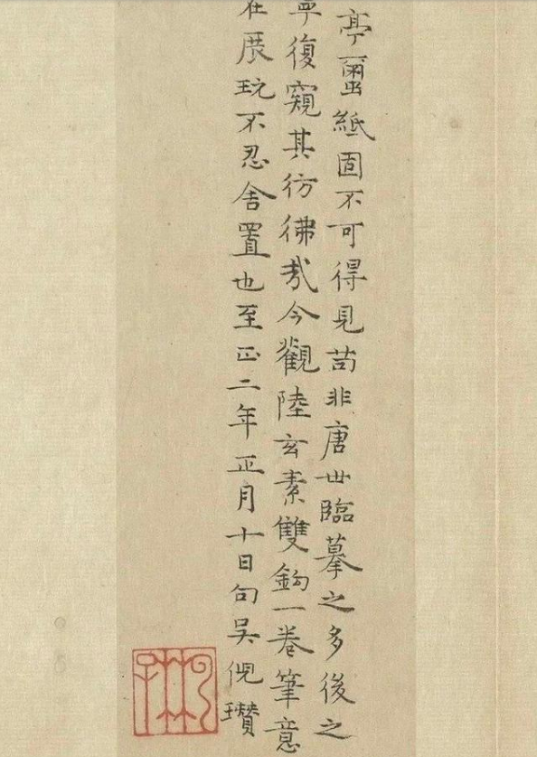 题跋是中国画独特的一种艺术形式