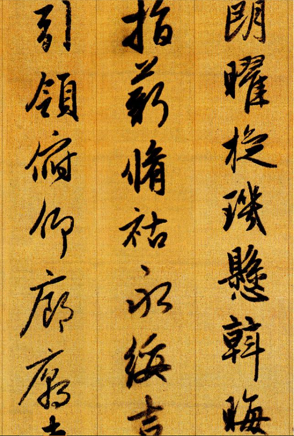 书法初学者，必须练好这1000个字