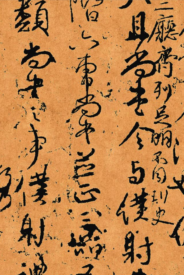 书法史最著名的一幅“丑书”，一般人看不懂，专家：不输王羲之！