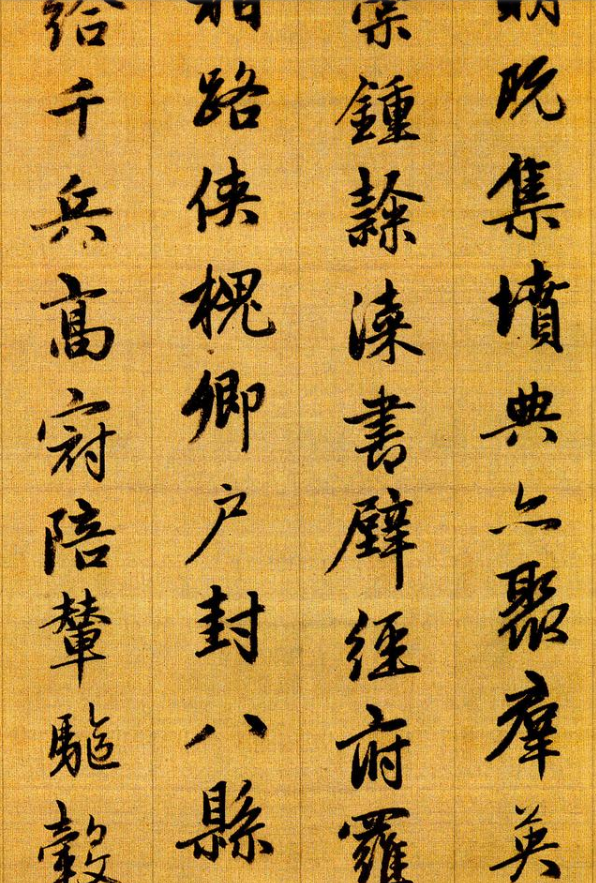 书法初学者，必须练好这1000个字